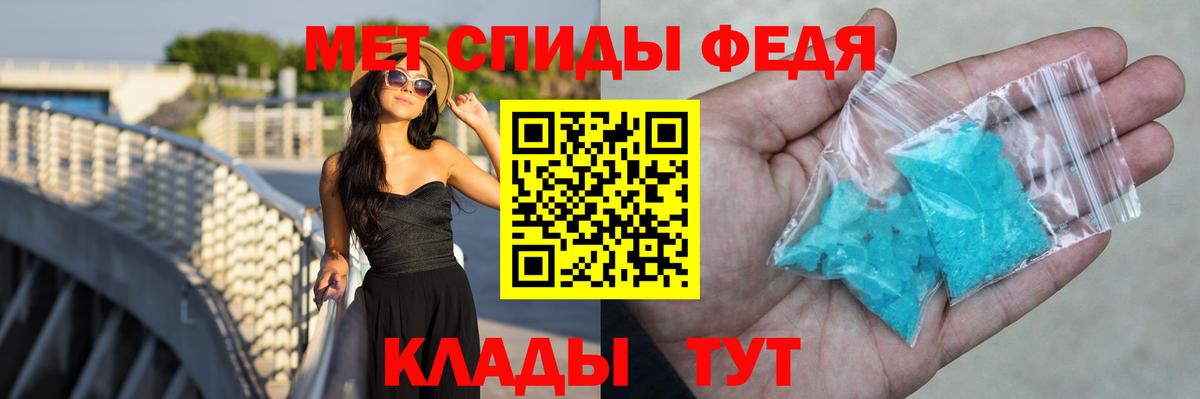 Амфетамин 97%  Вход с VPN  даркнет как зайти  Гусиноозёрск  Амфетамин 