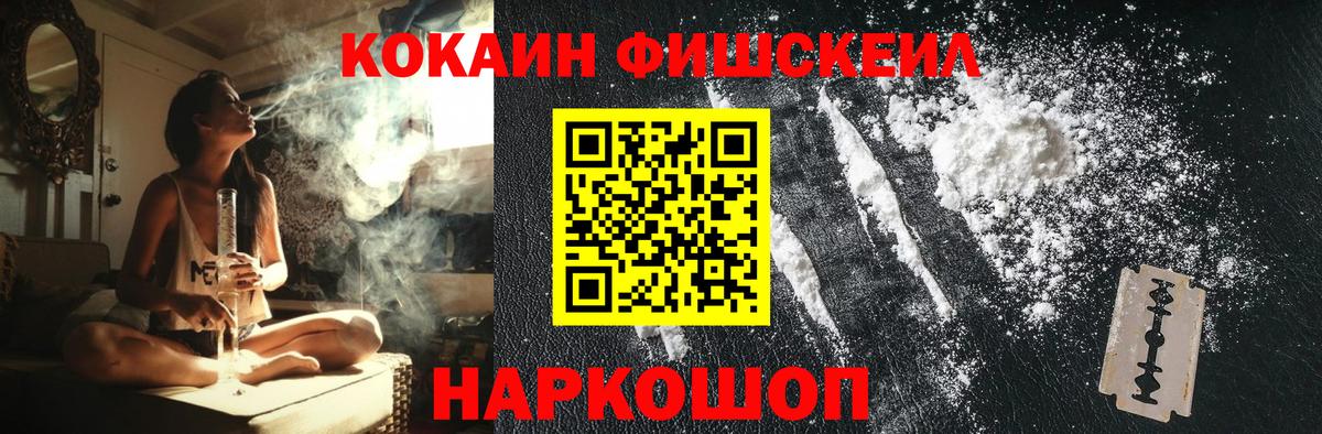 COCAIN Эквадор Гусиноозёрск