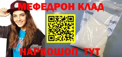 крисы Лесосибирск