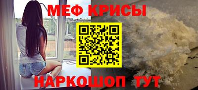 крисы Лесосибирск