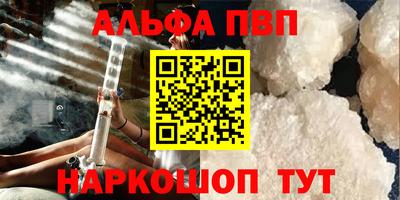 молекула духа Ливны