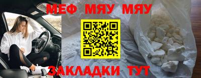 молекула духа Ливны