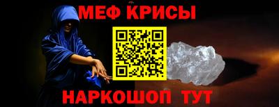 молекула духа Ливны