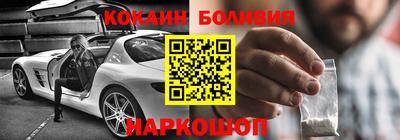 молекула духа Ливны