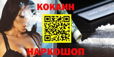 молекула духа Ливны