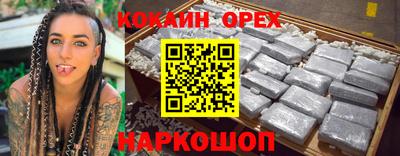 прущая мука Ликино-Дулёво