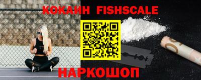 крисы Лесосибирск