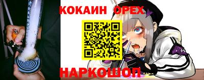 прущая мука Ликино-Дулёво