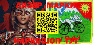 молекула духа Ливны