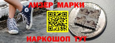 молекула духа Ливны