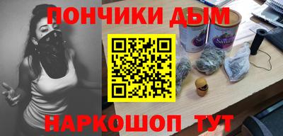 молекула духа Ливны