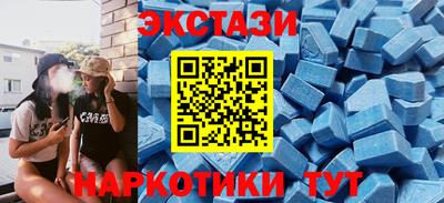 молекула духа Ливны