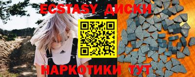крисы Лесосибирск