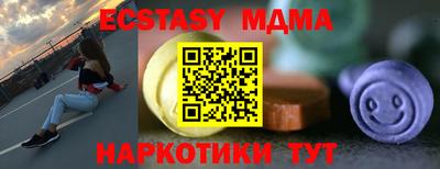 прущая мука Ликино-Дулёво
