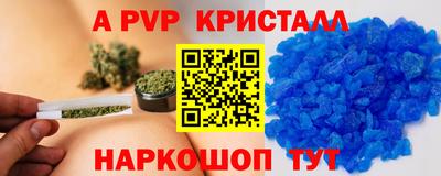 крисы Лесосибирск