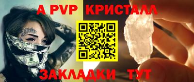 молекула духа Ливны