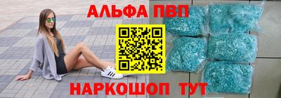 молекула духа Ливны