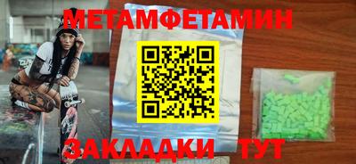 крисы Лесосибирск