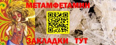 молекула духа Ливны