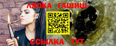 крисы Лесосибирск