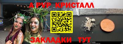 крисы Лесосибирск
