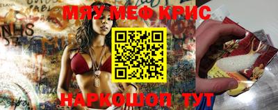 крисы Лесосибирск