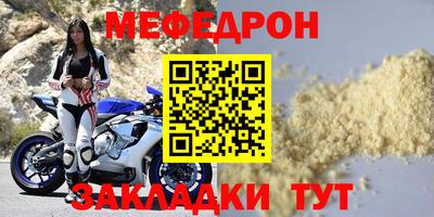 крисы Лесосибирск