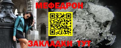 прущая мука Ликино-Дулёво