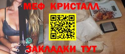 крисы Лесосибирск