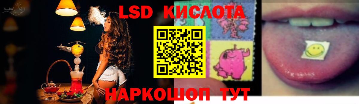 LSD-25 экстази  Вход с VPN  Гусиноозёрск  ЛСД экстази кислота 