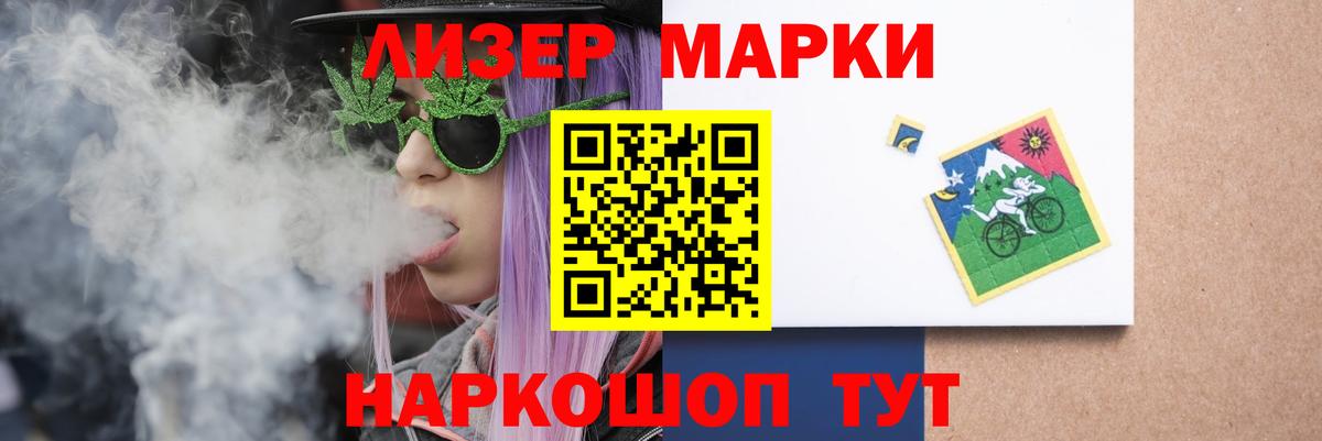 LSD-25 экстази ecstasy Гусиноозёрск