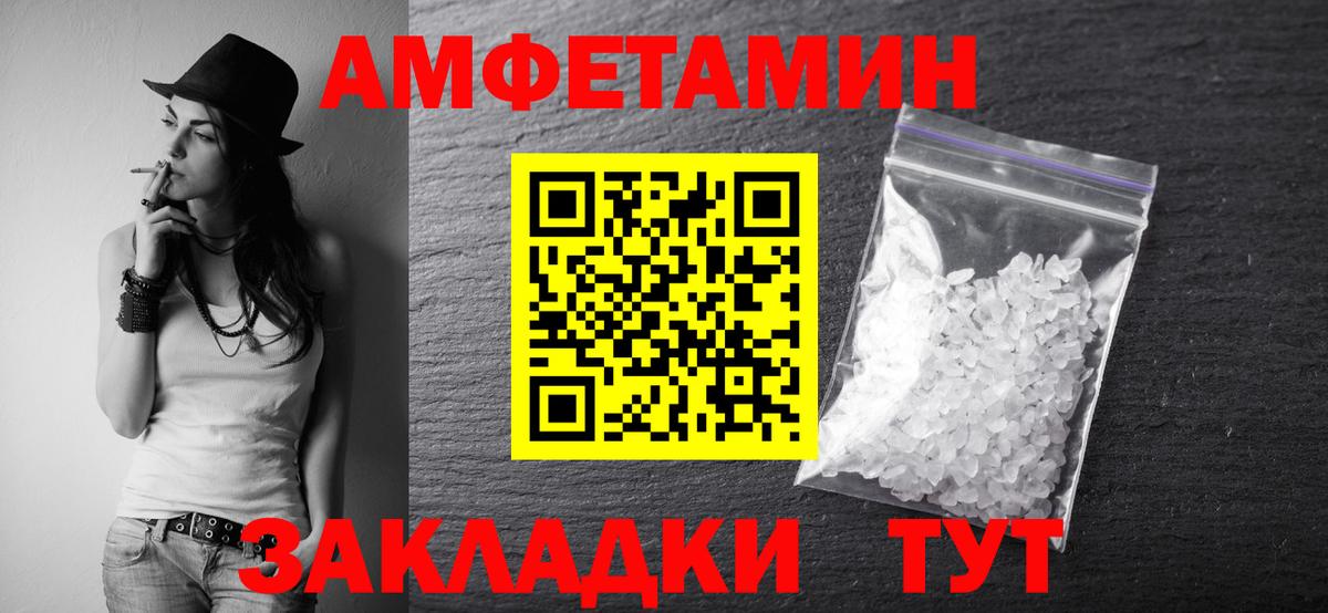 Метамфетамин кристалл  Вход с VPN  Гусиноозёрск 