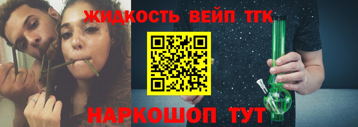 Гусиноозёрск  МЕГА вход  Вход с VPN  ТГК вейп 
